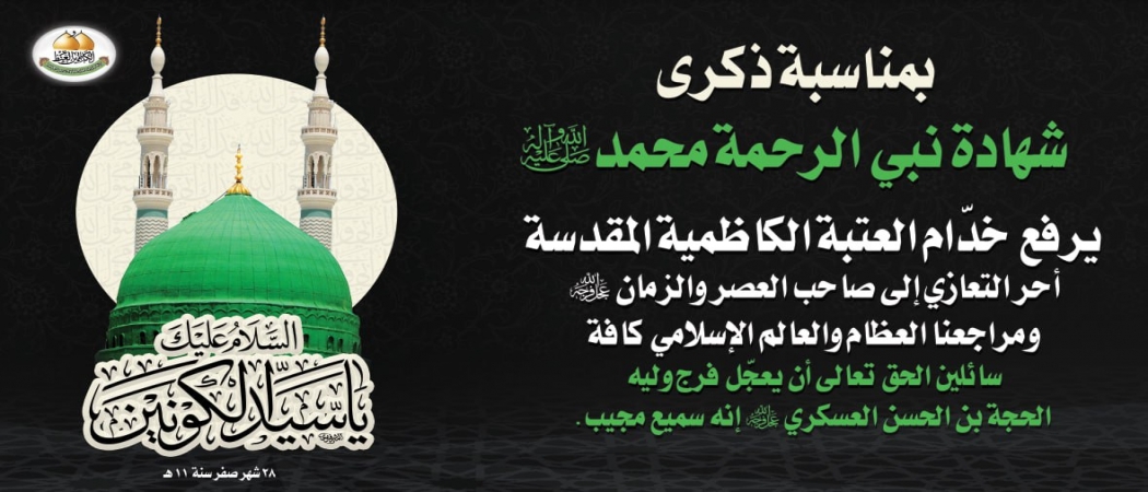 تعزية