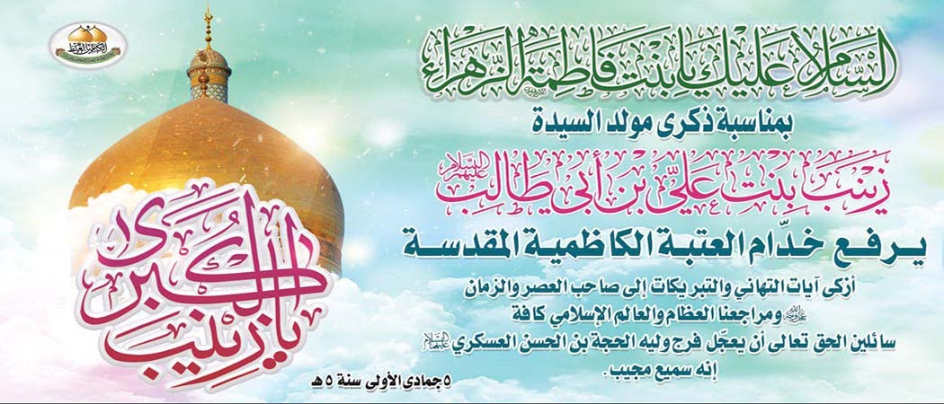 تهنئة